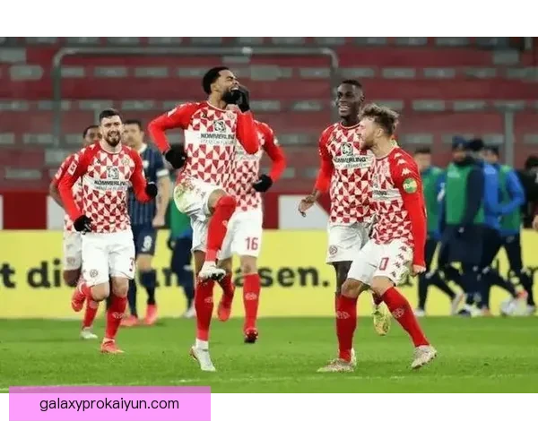 美因茨状态回暖，保级战中奋力拼搏力图逆转赛季颓势