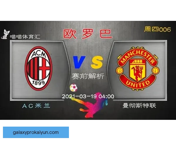 布鲁诺传球数据解析显示其在近期比赛中表现稳健，助攻贡献持续增加