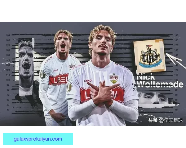 狼队攻防平衡持续，展现出稳健的竞争力与良好的状态趋势